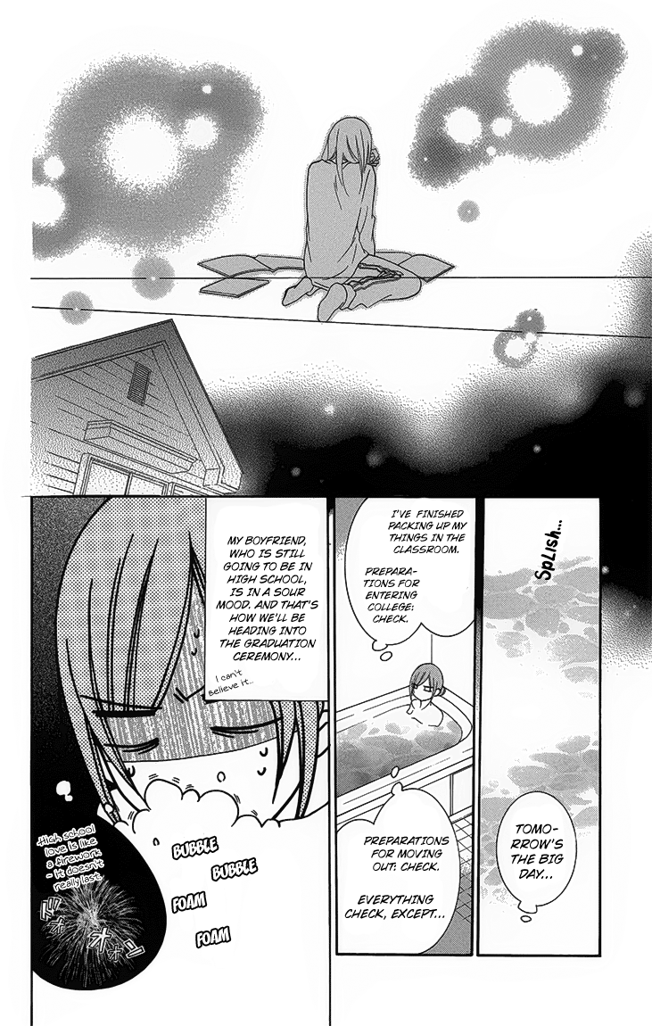 Namaiki Zakari, Chapter 51 image 08